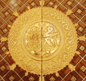 duas of prophet Muhammad